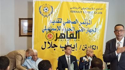 إيهاب جلال: الإسماعيلي يضم لاعبين قادرين على تصحيح الأوضاع.. وشرف ليا الوجود هنا