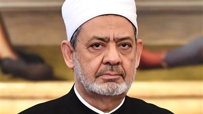 شيخ الأزهر: فهمنا للنصوص الدينية عن المرأة غلب عليه منطق العادة والتقاليد