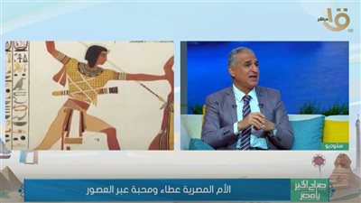 خبير أثري: الفراعنة أول من احتفل بعيد الأم