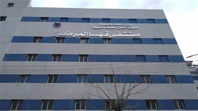 بعد أعمال إحلال وتجديد.. مدير مستشفى قها المركزي: جاهزون لـ استقبال المواطنين ورواد الطريق السريع