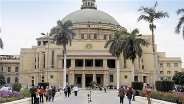 جامعة القاهرة