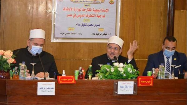 وزير الأوقاف