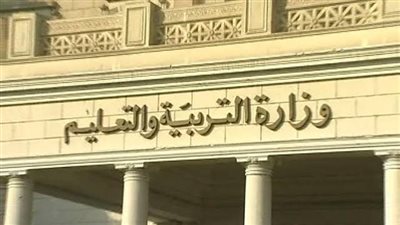 رابط نتيجة الصف الأول والثاني الثانوي بمحافظة المنوفية