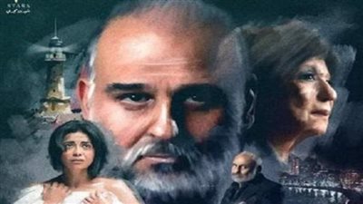 اليوم جمال سليمان وأبطال مسلسل 