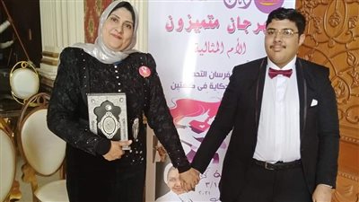 الاعتراف بالجميل.. أميرة عرفة كانت طوق النجاة لانتقال حياة طفلها من اليأس إلى عتبات النجاح