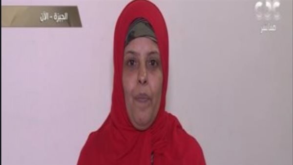 السيدة ناهد جمال