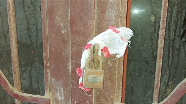 غلق وتشميع مستشفي