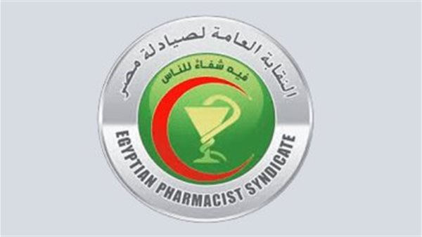 نقابة الصيادلة 