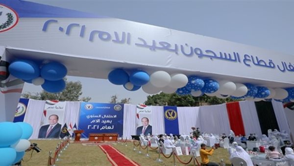 الداخلية تحتفل بعيد