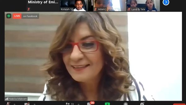 السفيرة نبيلة مكرم