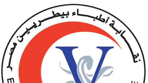 نقابة الأطباء البيطريين