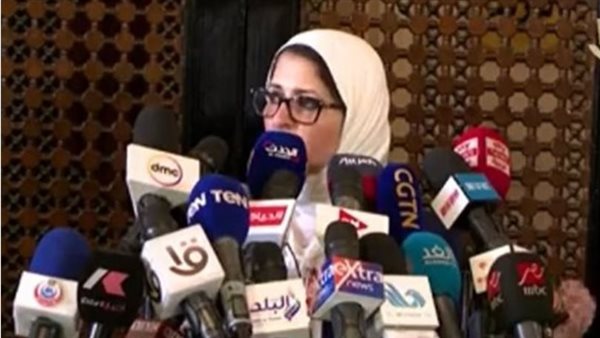 مؤتمر وزيرة الصحة