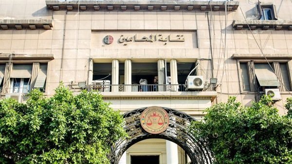 نقابة المحامين