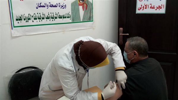 تطعيم كبار السن بلقاح