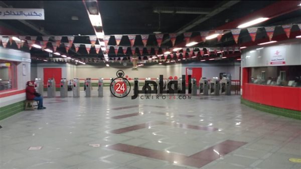 محطات مترو الأنفاق