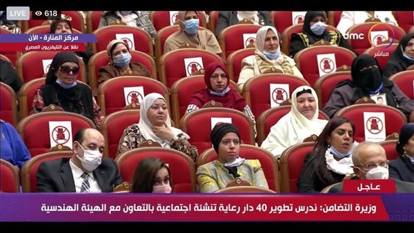 احتفالات عبد الأم