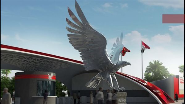 النادي الأهلي