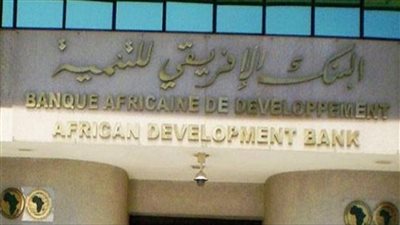البنك الإفريقي: نتوقع تعافي القارة السمراء من أسوء ركود أقتصادي منذ نصف قرن 