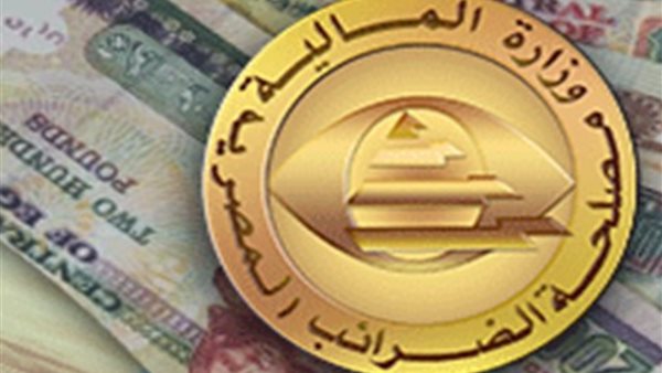 مصلحة الضرائب المصرية