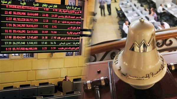 البورصة المصريةـ