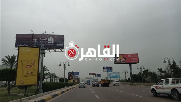 سحب ضبابية صفراء