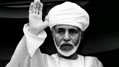 سلطنة عُمان تُرحب بمنح 