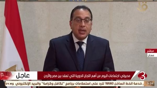 الدكتور مصطفي مدبولي