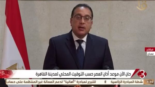 مصطفي مدبولي 