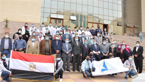 جامعة كفر الشيخ تطلق