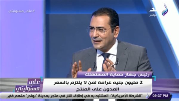 أيمن حسام الدين