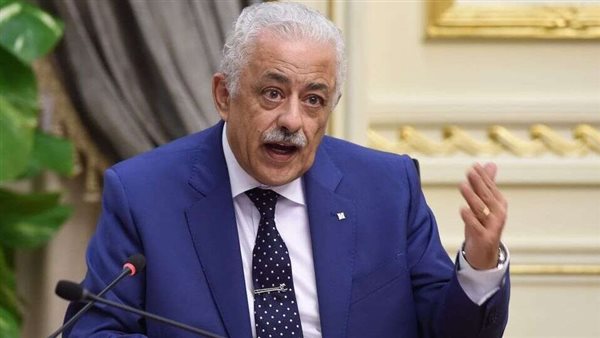 وزير التربية والتعليم