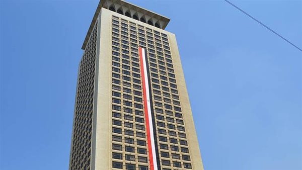 وزارة الخارجية -