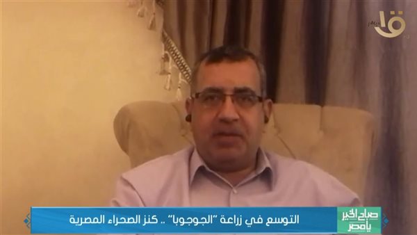 التوسع في زراعة الجوجوبا