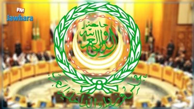 غدًا.. مجلس وزراء الداخلية العرب يعقد أعمال دورته الـ38 بتونس