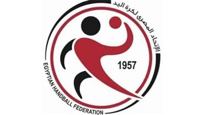اتحاد اليد يطالب الأندية بسداد اشتراك المهن الرياضية قبل انطلاق الموسم (مستند)