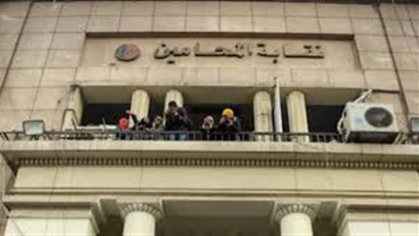 نقابة المحامين 