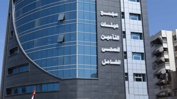 مجمع هيئات التأمين