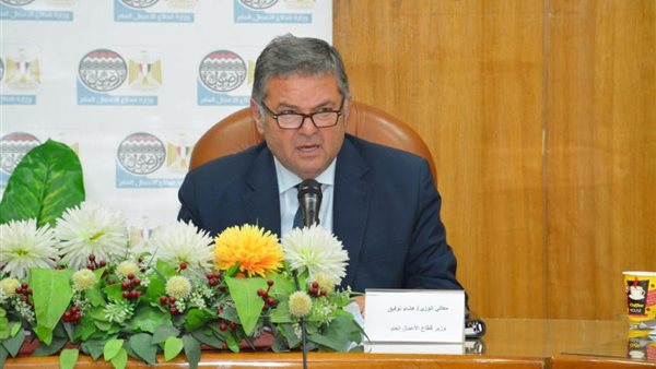 هشام توفيق وزير قطاع