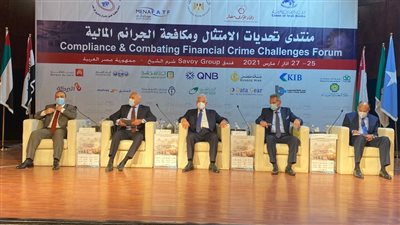 رئيس اتحاد بنوك مصر: الجرائم المالية تشكل  تهديداً على الأمن الوطني للدول
