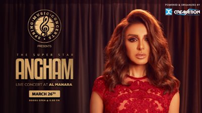 تبدأ من 600 جنيه.. أسعار حفل أنغام في المنارة غدًا