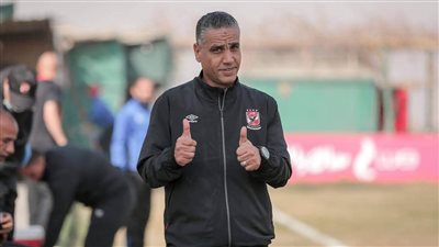 سيد غريب: ودية شباب الأهلي مع الفريق الأول تجربة ناجحة وأتمنى تكرارها