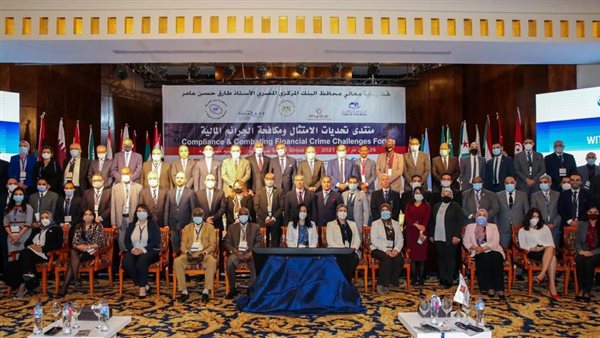  البريد المصري -