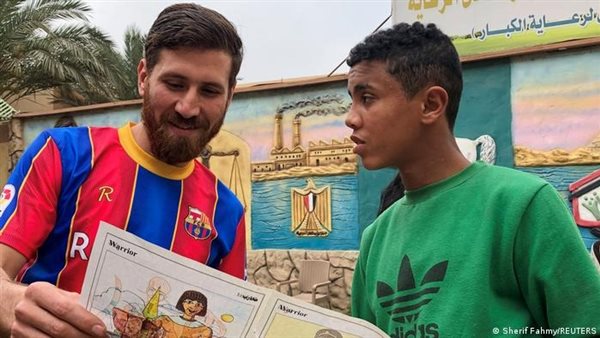 ميسي الغلابة 