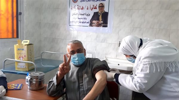 تطعيم الموطنين بلقاح