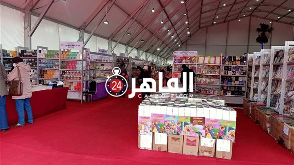 معرض الإسكندرية للكتاب