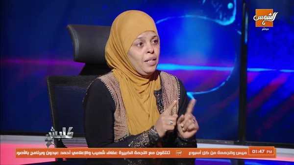 سيدة التروسيكل