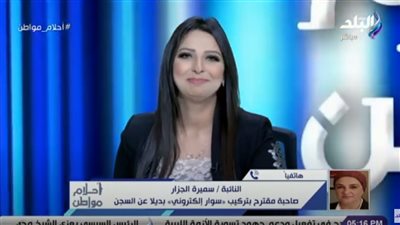 نائبة تقترح تركيب 