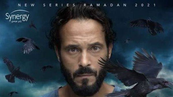 بوستر المسلسل 