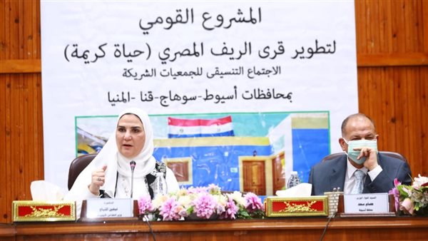 وزيرة التضامن ومحافظ