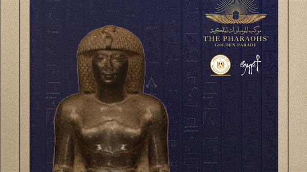 الملك تحتمس الرابع